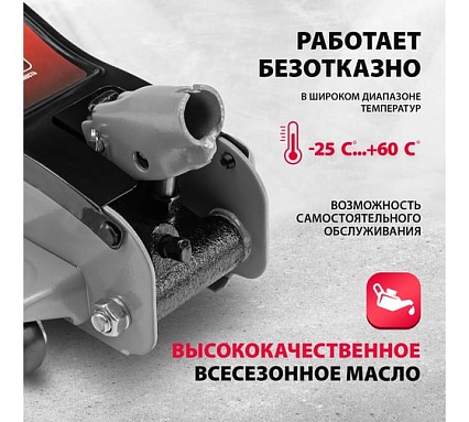 Гидравлический домкрат Matrix подкатной, 2 т, Low Profile, 85-330 мм 51019
