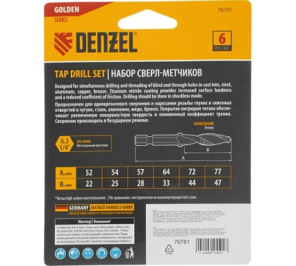 Набор сверл-метчиков Denzel М4-М12, Р6М5 76781