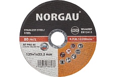 Диск отрезной Inox 125x1x22.2 мм Norgau 083305125