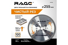 Диск пильный по алюминию 255 мм (10”), 100Z, посадка 30+25.4+20+16 мм by VIRA RAGE 594505