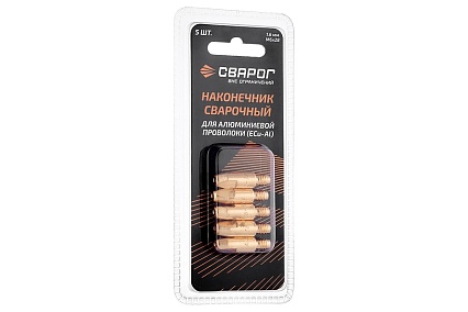 Наконечник сварочный Al М6, 1.6 мм, 5 шт (MS) ICU0004-66-SVA, блистерная упаковка Сварог 99964
