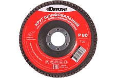 Круг лепестковый торцевой тип Т27 125x22.2 мм, P80, 3 шт DERZHI 125-27-80-3