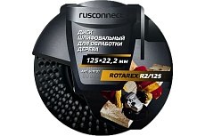 Диск шлифовальный Rotarex R2/125 PLUS+ Rusconnect 619101