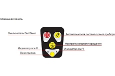 Лазерный ротационный нивелир ADA Rotary 500 H Servo А00338