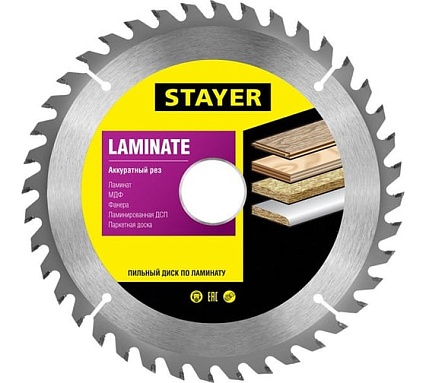 Пильный диск Laminate line для ламината (210x32 мм, 48Т) Stayer 3684-210-32-48