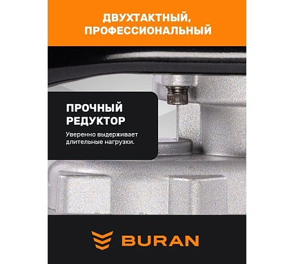 Профессиональный мотобур BURAN 3 л.с. DT-250 S00101