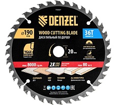 Пильный диск по дереву Denzel 190x20 мм, 36 зубьев 733357