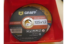Круг отрезной по металлу (125x22.23х1.2 мм) GRAFF GADM 125 12