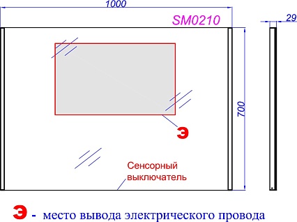 Зеркало Aqwella SM0210 100 см