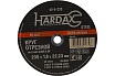 Круг отрезной 230х1.8х22.2 мм Hardax 42-5-233