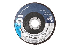 Круг лепестковый торцевой 125x22 мм, Р60, оксид алюминия Toolberg 2213260 Лк-00003388