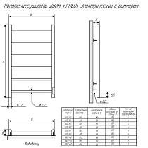 Полотенцесушитель электрический Двин J neo 50x80 диммер справа, хром 4657763844837