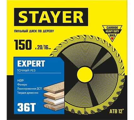 Диск пильный по дереву Точный рез (150x20/16 мм; 36T) Stayer 3682-150-20-36_z01