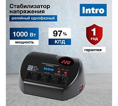 Стабилизатор напряжения Intro К-1000-Ц, 160-260В/220В, 1000ВА Б0064693