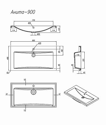Раковина Florentina Анита 90 см кварц 10.150.00900.001