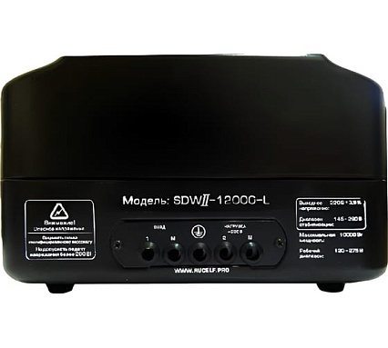 Стабилизатор напряжения Rucelf SDW.II-12000-L 00-00000465