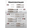 Метчики JBC набор 10 предметов (дюйм.) -C010-2T(65171) JBC-C010-2T(65171)