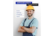 Струбцина винтовая Forsage 24&quot;(max захват-520мм) F-6451(48627)