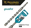 Бур Quadro (18x260 мм; SDS-plus) RENNBOHR 511826