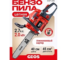 Мотопила цепная бензиновая GEOS CSP245 213337