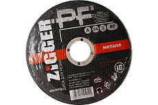 Диск отрезной по металлу (125х2.5х22.2 мм) ZIGGER 11593248