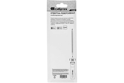 Реверсивная комбинированная отвертка Сибртех PH2/SL6 CrV// 13368
