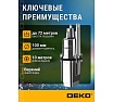 Вибрационный насос Deko DVP-280T с верхним забором воды, 280 Вт, кабель 10 м 081-2033