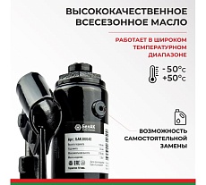 Домкрат БелАК 3 т БАК.00040
