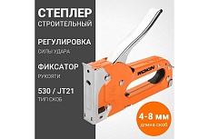 Строительный степлер Wokin для работы средней мощности, 4-8 мм (5/32&quot;-5/16&quot;) 1352727