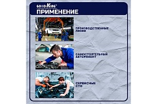 Клещи с фиксатором GOODKING ZF-10001