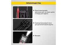 Цифровой мультиметр iCartool CAT III 600 V, TrueRMS, AC/DC IC-M113C