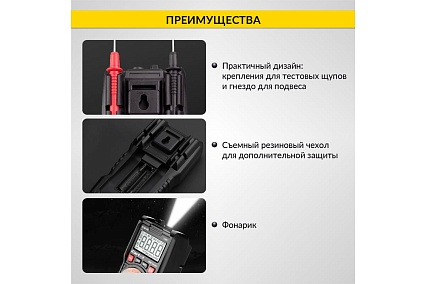 Цифровой мультиметр iCartool CAT III 600 V, TrueRMS, AC/DC IC-M113C