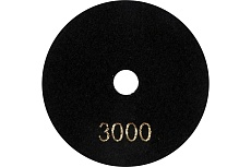 Круг шлифовальный алмазный гибкий для сухой шлифовки (100 мм; №3000) Тундра 3594936