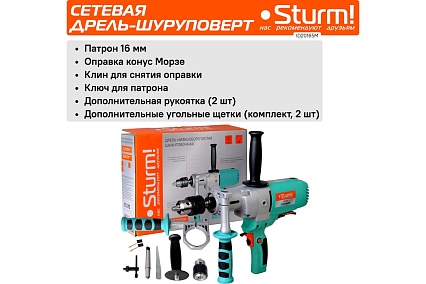 Низкооборотистая дрель Sturm ID20165M