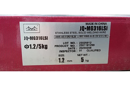 Проволока сварочная из нержавеющей стали JQ.MG316LSI\ER316LSI 1.2 мм, 5 кг GOLDEN BRIDGE 990