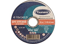 Круг отрезной по металлу и нержавеющей стали (115х1,2х22 мм, A 54 S BF L) Tsunami D16101151322000