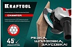 Диск алмазный шлифовально-отрезной Chamfer 125 мм Kraftool 36689-125