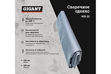 Сварочное одеяло (200x200 см) Gigant WB-22