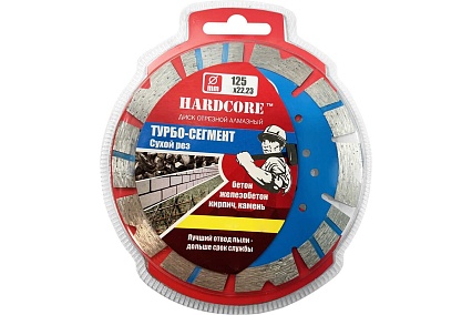 Диск отрезной алмазный турбо-сегментный Premial Бетон 125x2.3x10x22.23 мм Hardcore 190125