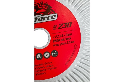 Диск алмазный Super turbo 230x22.23x8х2.6 мм, сухой рез Diaforce 502230
