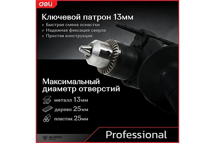 Профессиональная ударная дрель Deli DE-CZ13-1E 142606