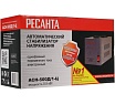 Стабилизатор Ресанта АСН-500Д/1-Ц 63/6/37