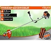 Триммер бензиновый Sturm ПРОМО BT162