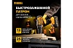 Аккумуляторная дрель-шуруповерт Denzel CDL-18-01CB 26115