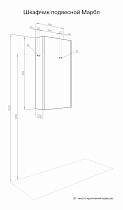 Шкаф подвесной Акватон Марбл 40 см слэйт 1A276403MH8A0