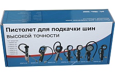 Пистолет для подкачки шин Kraftwell с цифровым манометром KRWTG-D3