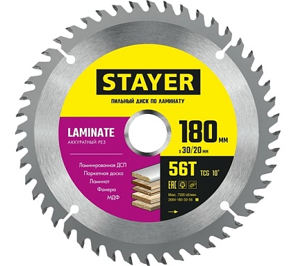 Пильный диск по ламинату Stayer Laminate 180x30/20 мм, 56Т, аккуратный рез 3684-180-30-56_z01