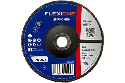 Круг лепестковый конический Цирконий Flexione 180x22 мм, Р120 10000248