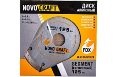 Диск алмазный отрезной по бетону SEGMENT (125х22.23х2 мм) NOVOCRAFT SEG125222320