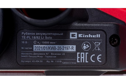 Аккумуляторный рубанок Einhell PXC TE-PL 18/82 Li-Solo 4345400